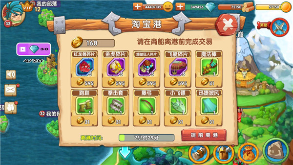 石器联盟破解版 v1.0.40