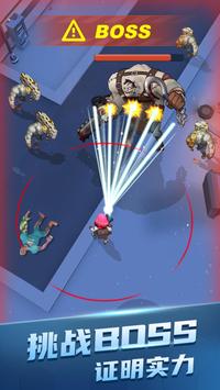 僵尸来了破解版 v1.4.0