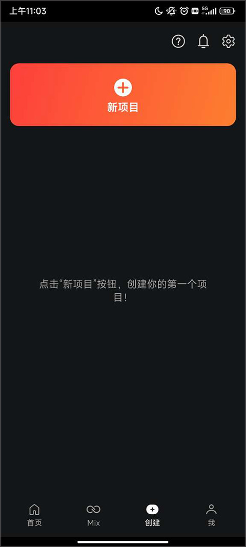 巧影无水印解锁版