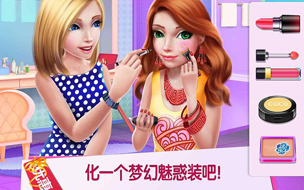 购物女达人最新完整版 v2.6.1