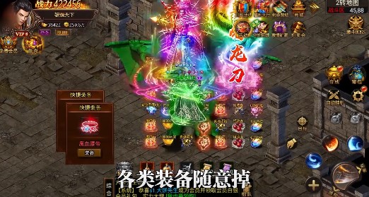 皇城传奇复古1.80