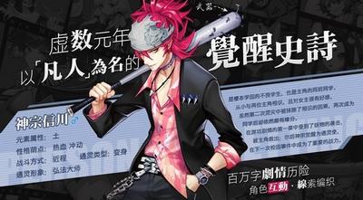 时光幻境机器娘 2024-06-25 15:08