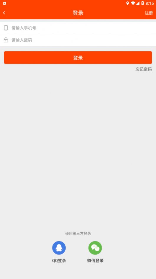 青桔创课app最新版2022  v3.2.2