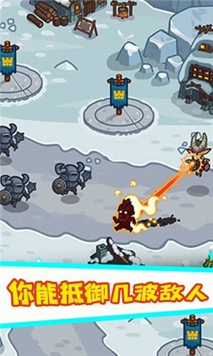 保卫基地塔防王者  v1.1