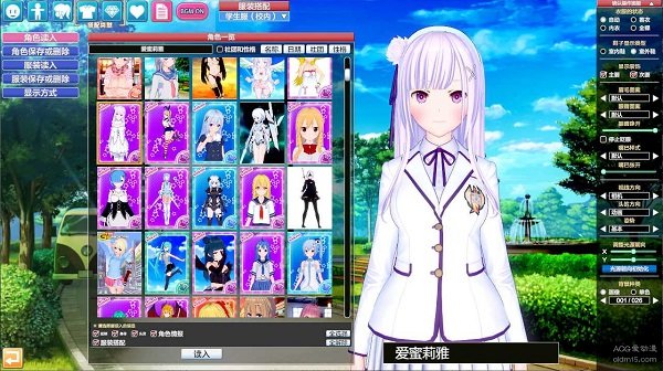 恋活Sunshine v3.0.5