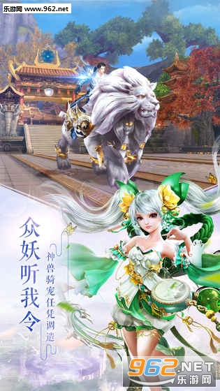 太古神王手游官方试玩版 v10.2.0.90