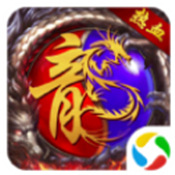 巅峰霸业之热血传说手游