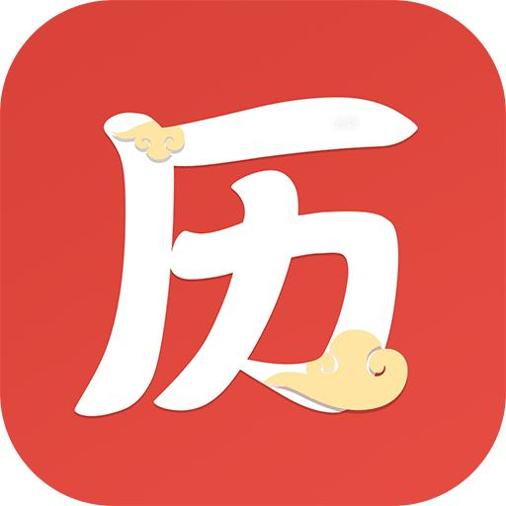 云朵万年历日历