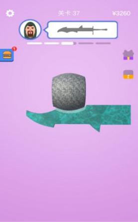 打造大宝剑 v1.19.0