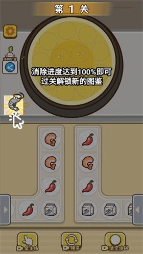 就爱炸炸炸 v1.0