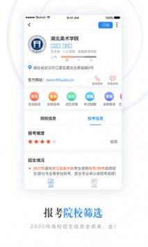艺术升 v3.2.5