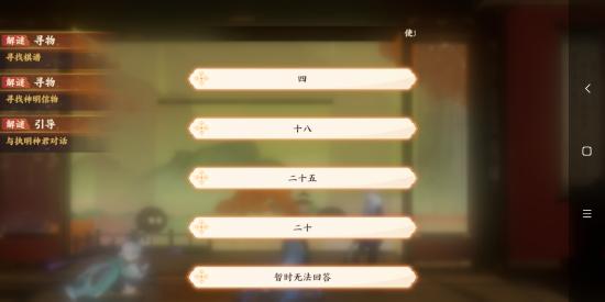 忘川风华录九游版