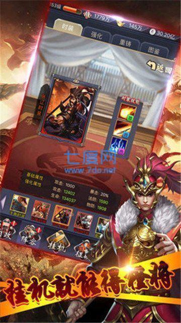 鲸吓三国放置版