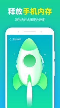 龙翼清理大师 v3.0.5