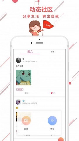 魔想创作 2020-01-19 15:24