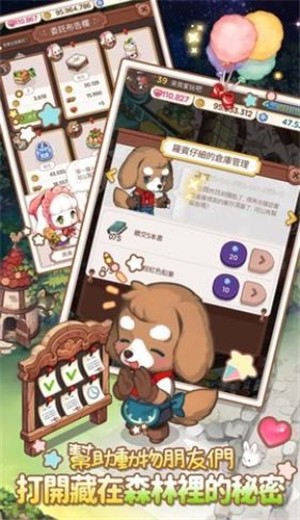 来我家玩吧台服 v1.0.6