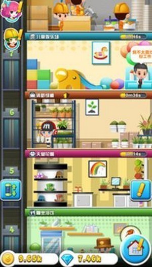 开心工坊 2021-09-16 14:19