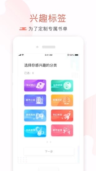 布丁小说 2020-04-24 11:33