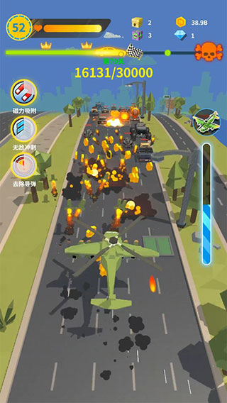 我爱飞车官方版 v1.2.14