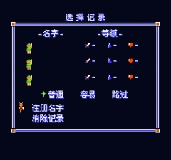 塞尔达传说2林克的冒险 v3.2.5