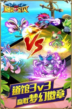 口袋宝贝魅影 v4.0.5