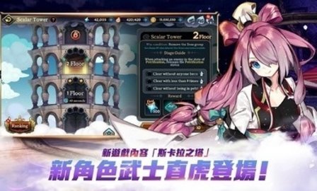 异界群魔录截图0