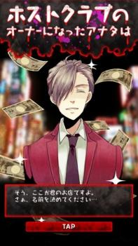 牛郎的危险世界 v3.1.5