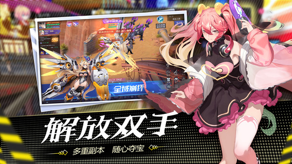 都市罗生门手游官方最新版2021图片1