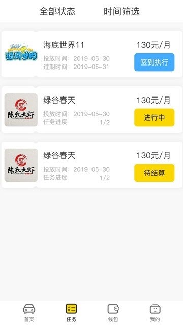 群鱼  v1.02