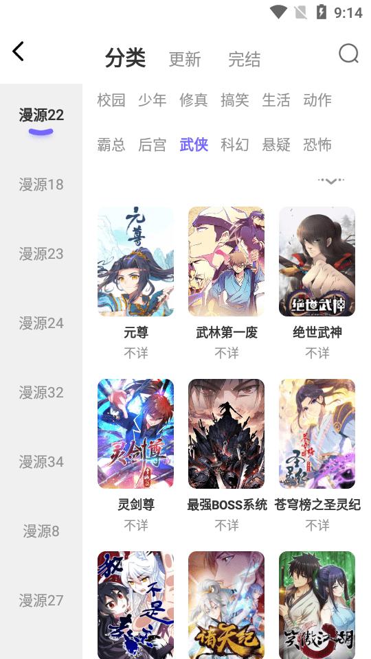 梭哈漫画纯净版  v1.0.0