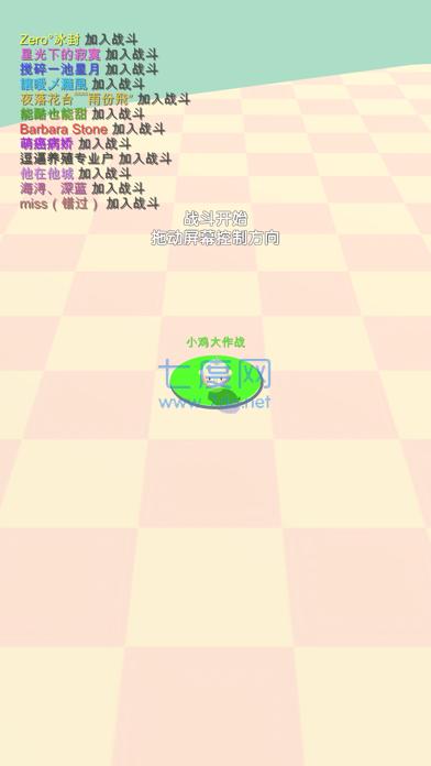 小鸡大作战安卓版 v1.2.0