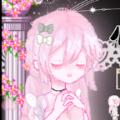 心爱守护游戏
