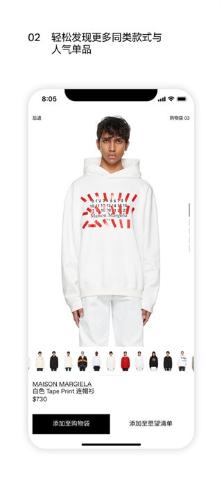 ssense  v5.0.1