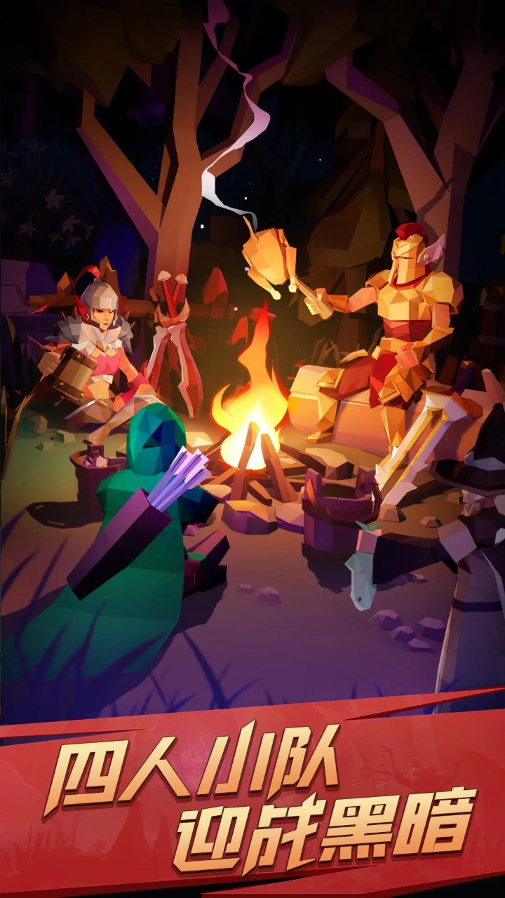 自由之心正版 v1.2.171