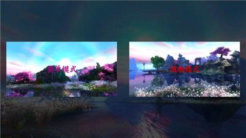 武侠解密答题 V 1.0