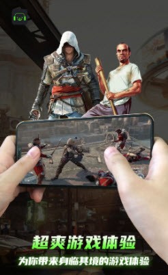 开嘿云电脑  v1.0.0