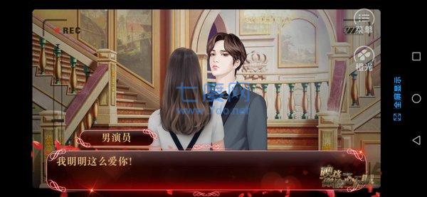 噢你这偷心的贼 v1.0