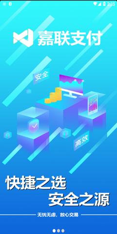 立联创 v2.0.2