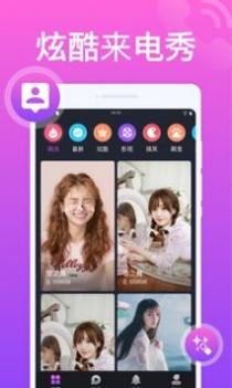 花样来电秀 v3.0.5