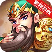 9917主公争霸满V版2020 