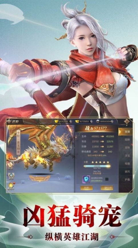 双修剑仙游戏官网正式版 