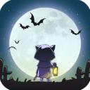 艾人的长夜游戏