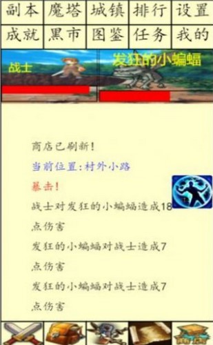 白日大作战游戏 v1.51