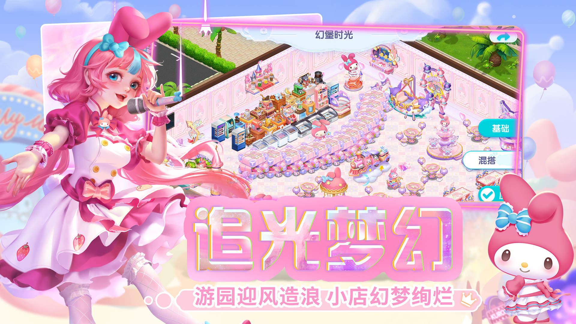 开间小店 v3.0.20