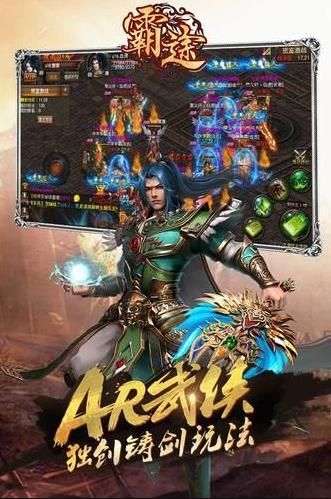 九州霸途无限元宝版手机游戏送VIP下载图片1