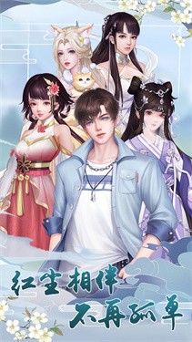 辰东群侠传  v1.6.7