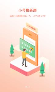 电信营业厅  v9.5.1