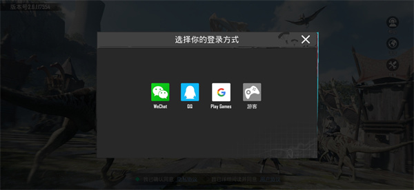 pubg正版地铁逃生