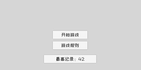 我裂开了音乐游戏  v0.1