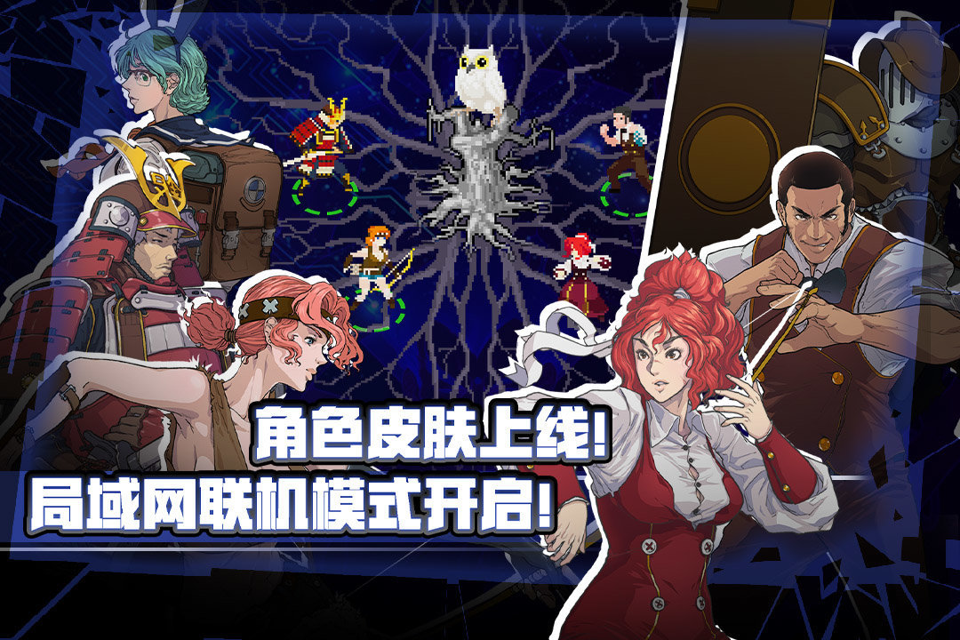 战魂铭人破解版 v1.6.5